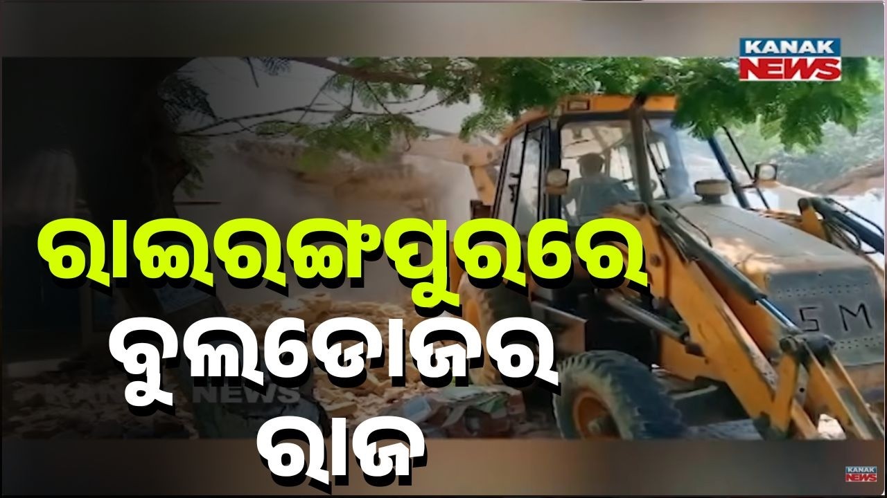 Bulldozer Eviction: Human Rights Commission Orders ₹1 Lakh Compensation to Tribal Families
