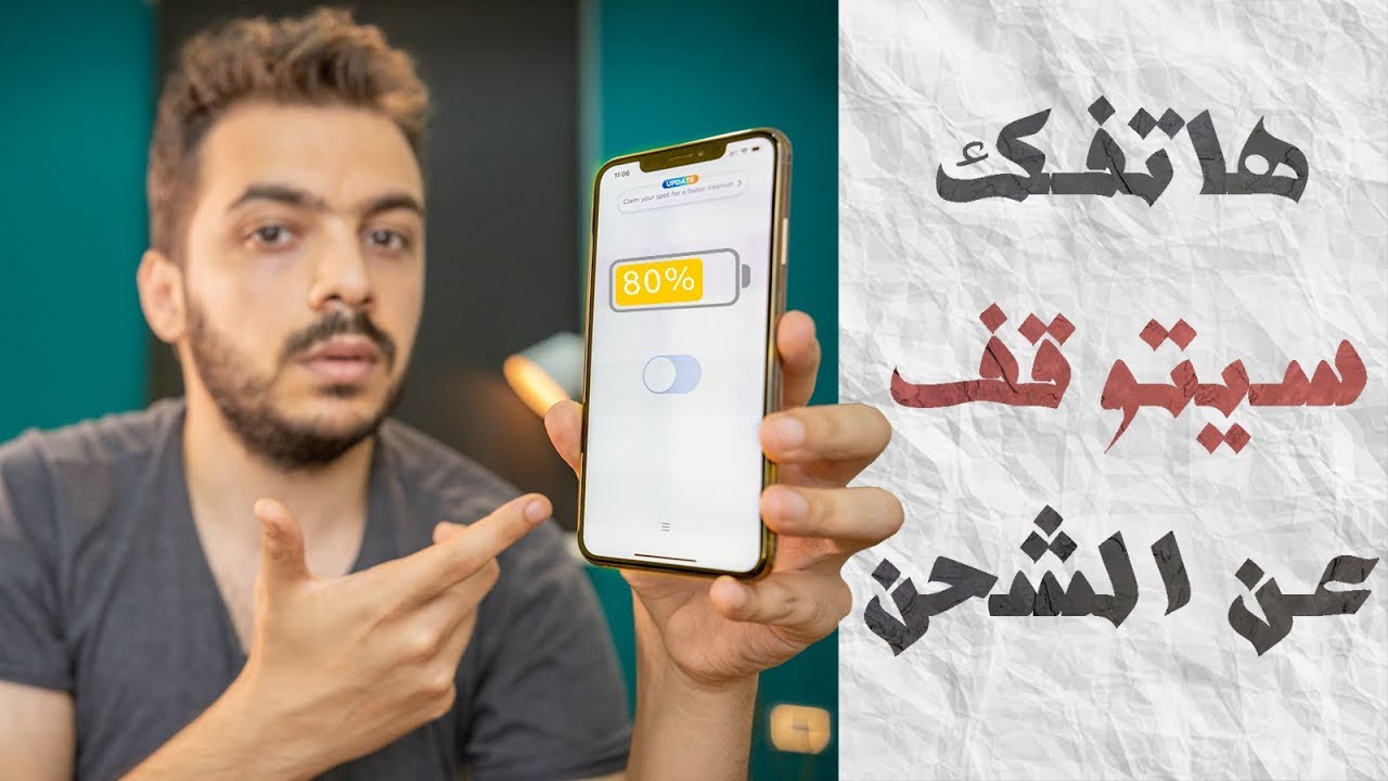 تعرف علي ١٤ ميزة مخفية جديدة في هواتف iPhone ستصلك قريباً..