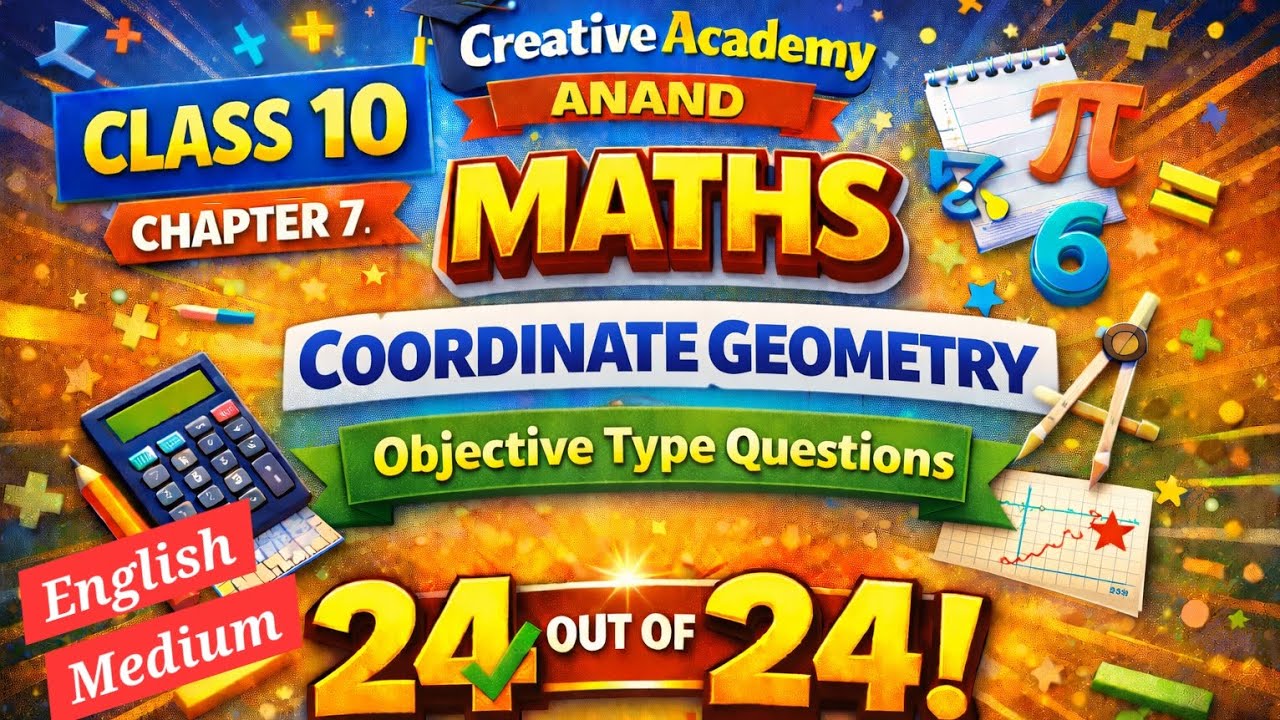 Class 10, Maths Chapter 7 : Coordinate Geometry, (Most imp) Objective Type Question by Anuj sir