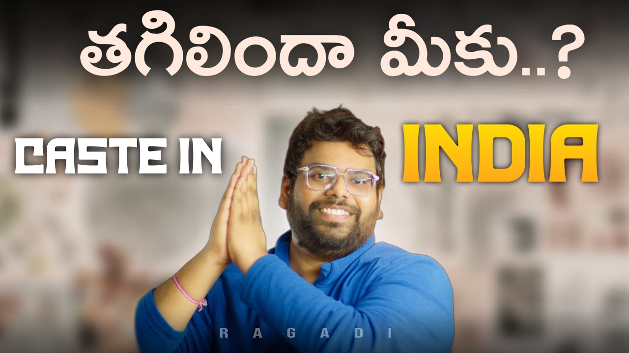 😓🇮🇳 Caste in India #andhrapradesh #telangana