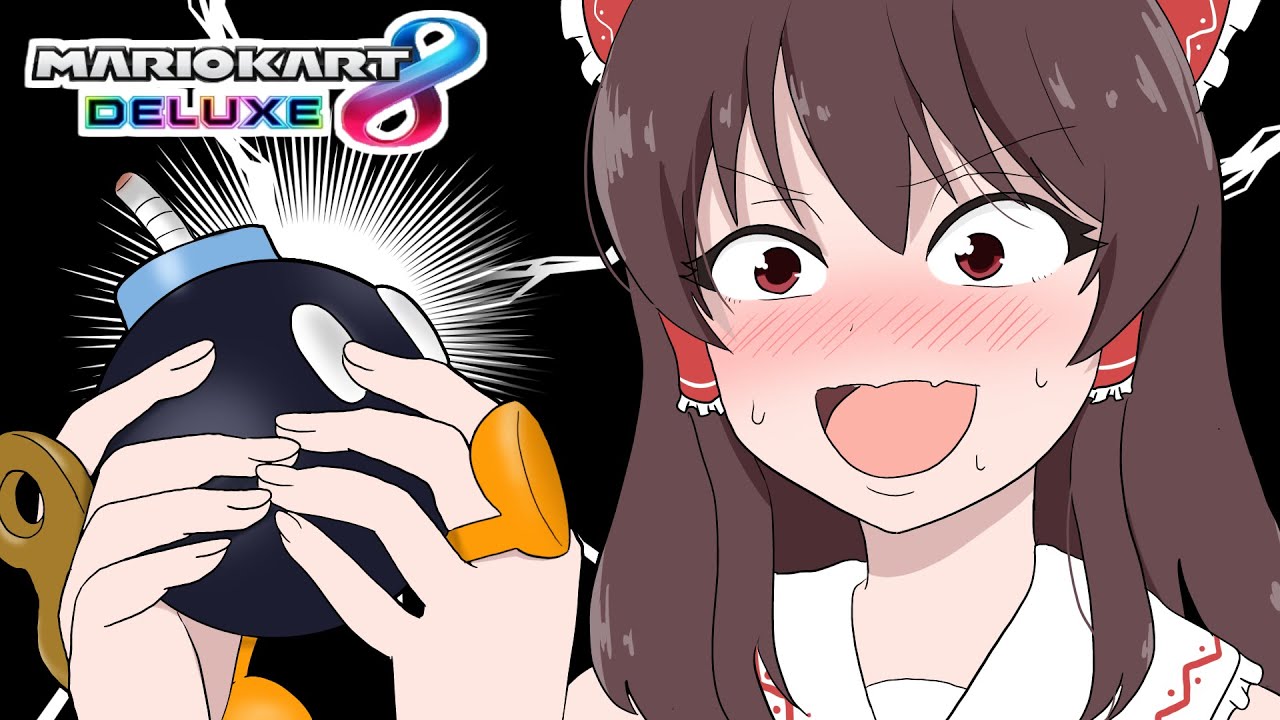 え？