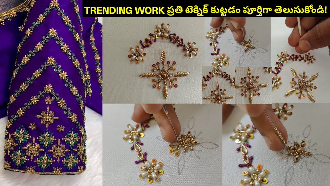 మగ్గం వర్క్ లో ఇది ట్రెండింగ్ డిజైన్ ఎలా కుట్టాలి పూర్తిగా ప్రతి ట్రిక్కుతో సహా చెప్పడం జరిగింది!