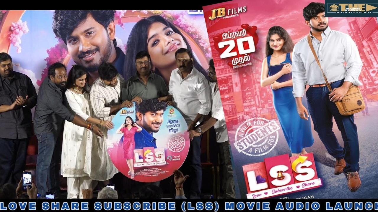 LSS Trailer & Audio Launch Live | Aadhav Krishna | Simran Advani | R. Mahalakshmi Murugan