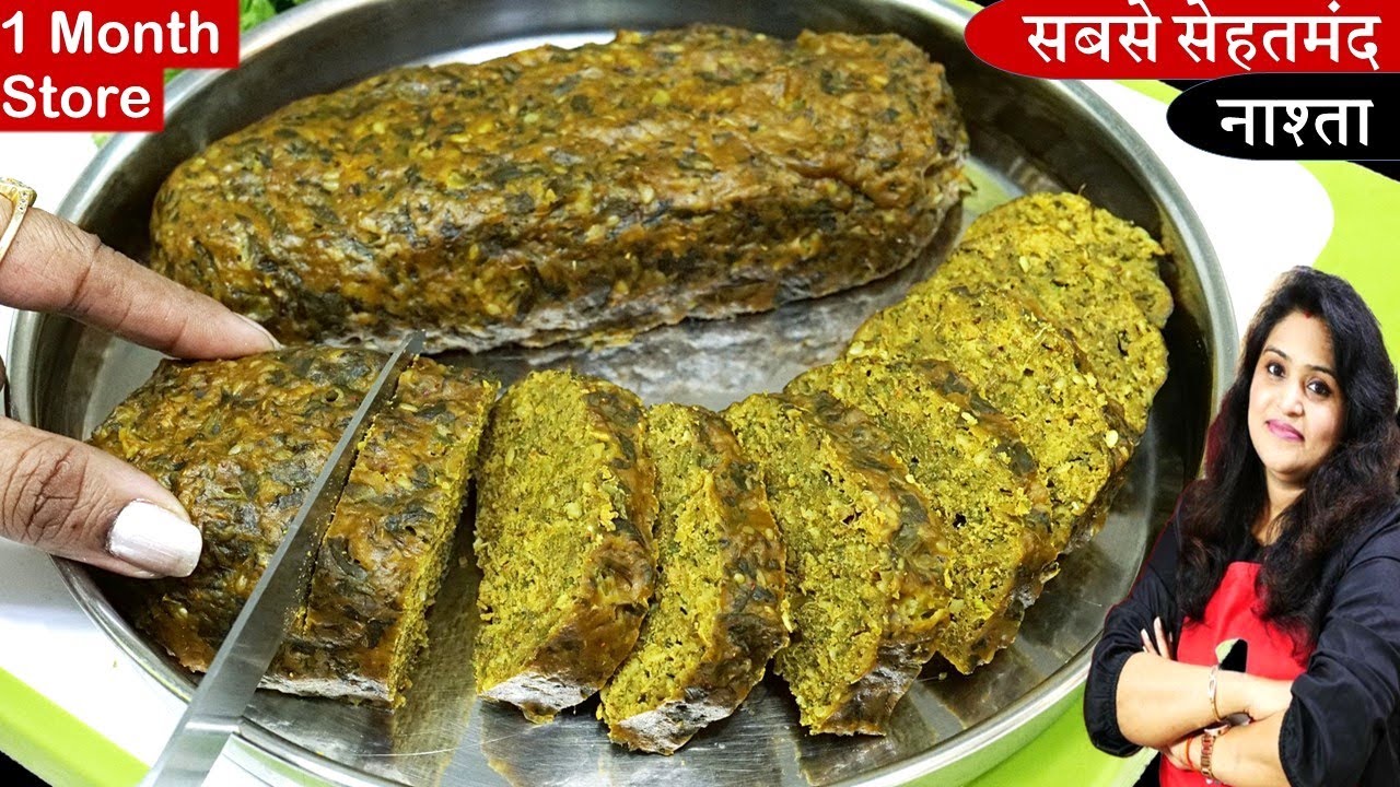 सस्ते पालक से ऐसा नया हेल्दी नाश्ता जिसे देखते ही बनएंगे-चाय के साथ खाएंगे| Crispy Palak Vadi Recipe
