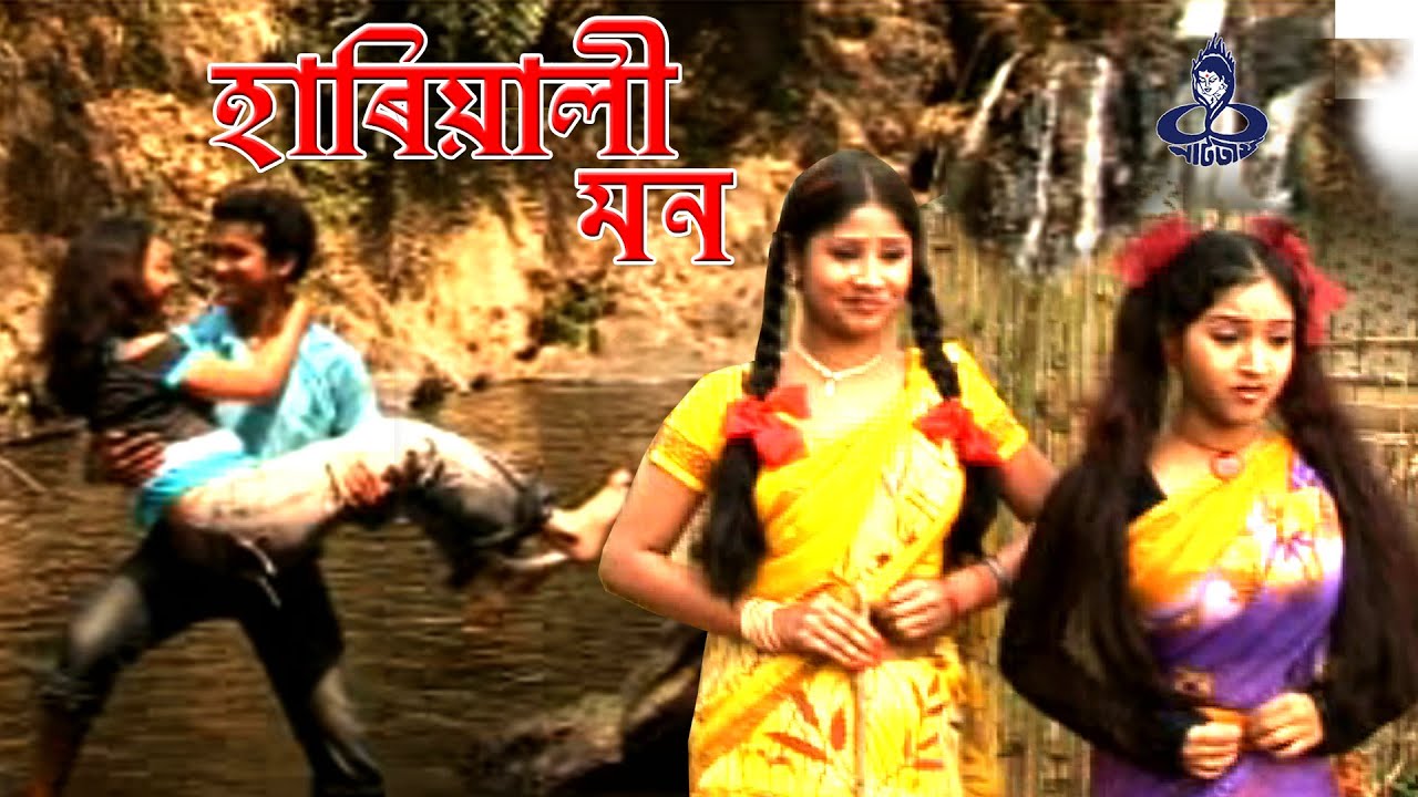 HariAli Mon || Tea Tribe Film || Assmese Baganiya Video || Moon Mostaque #assameseshortmovie
