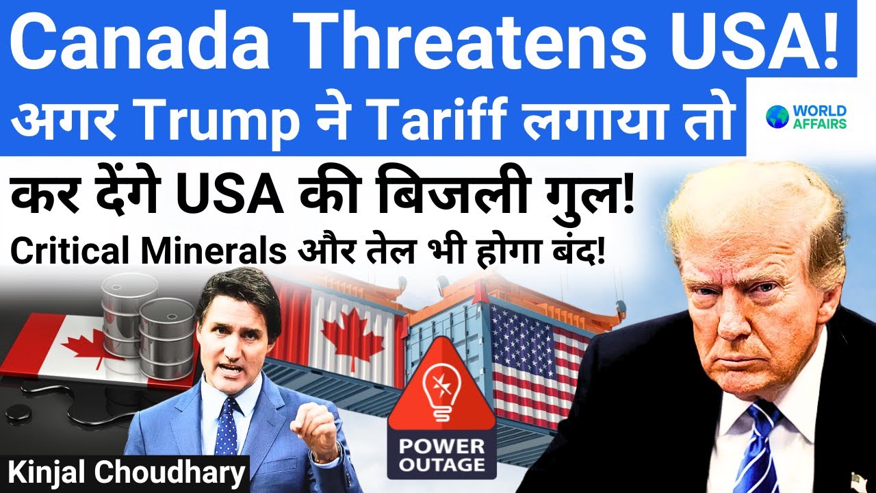 Trump's Insults Provoke Trudeau – Threatens Cuts to Oil, Electricity & Nuclear Supply! World Affairs