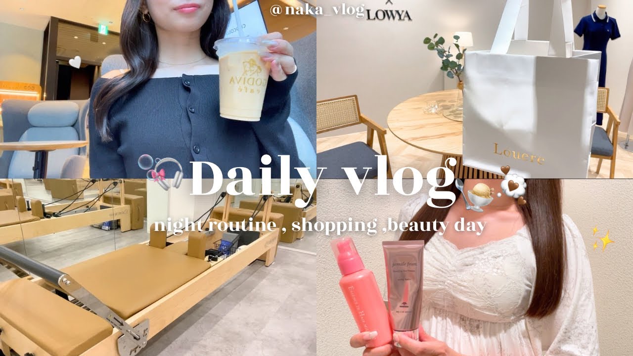 vlog￤都内OLの休日🐩🤍銀座お買い物,Louere POPUP,美容day,ナイトルーティン☽𓂃 𓈒𓏸