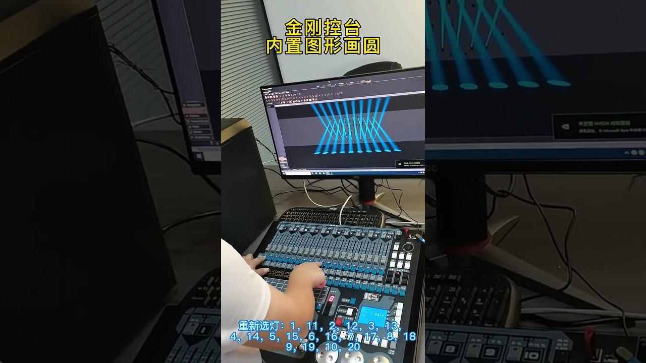 King Kong DMX Controller 512 Mini Console Product Introduction