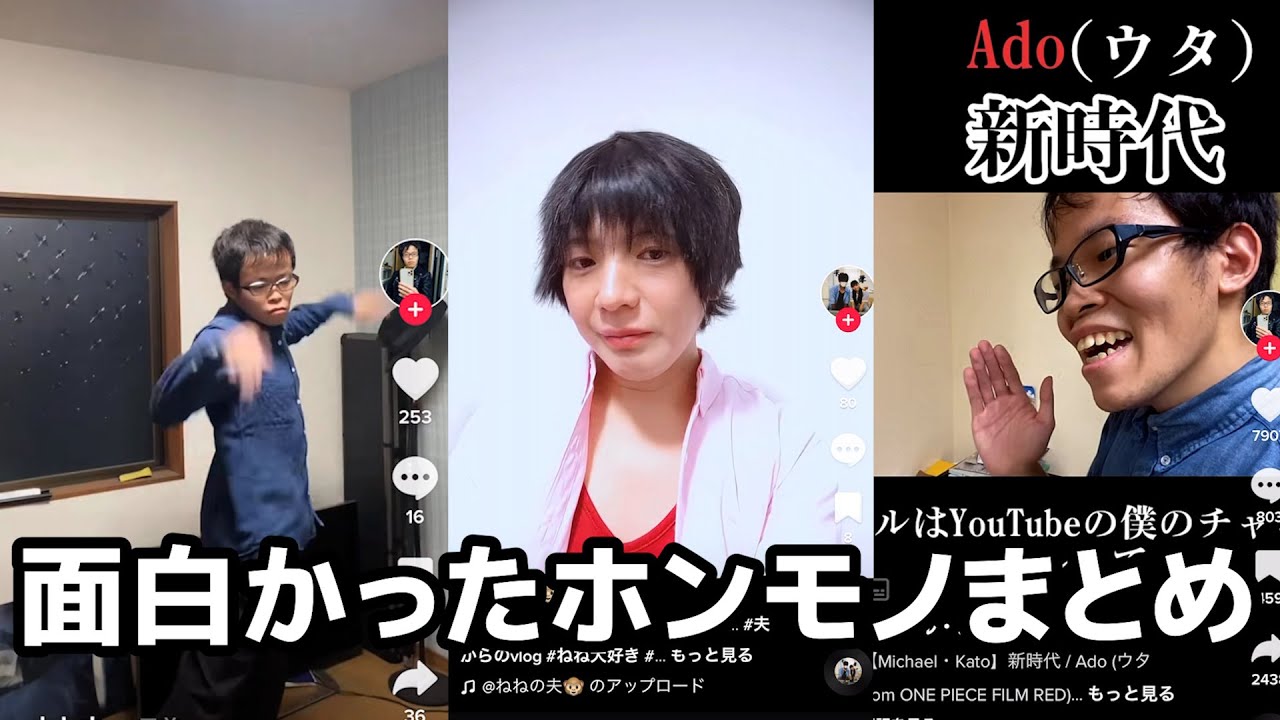 「ホンモノ」達がやばすぎるwwwwwww自己肯定感あがりまくり！！！！！！！！！！！！！！