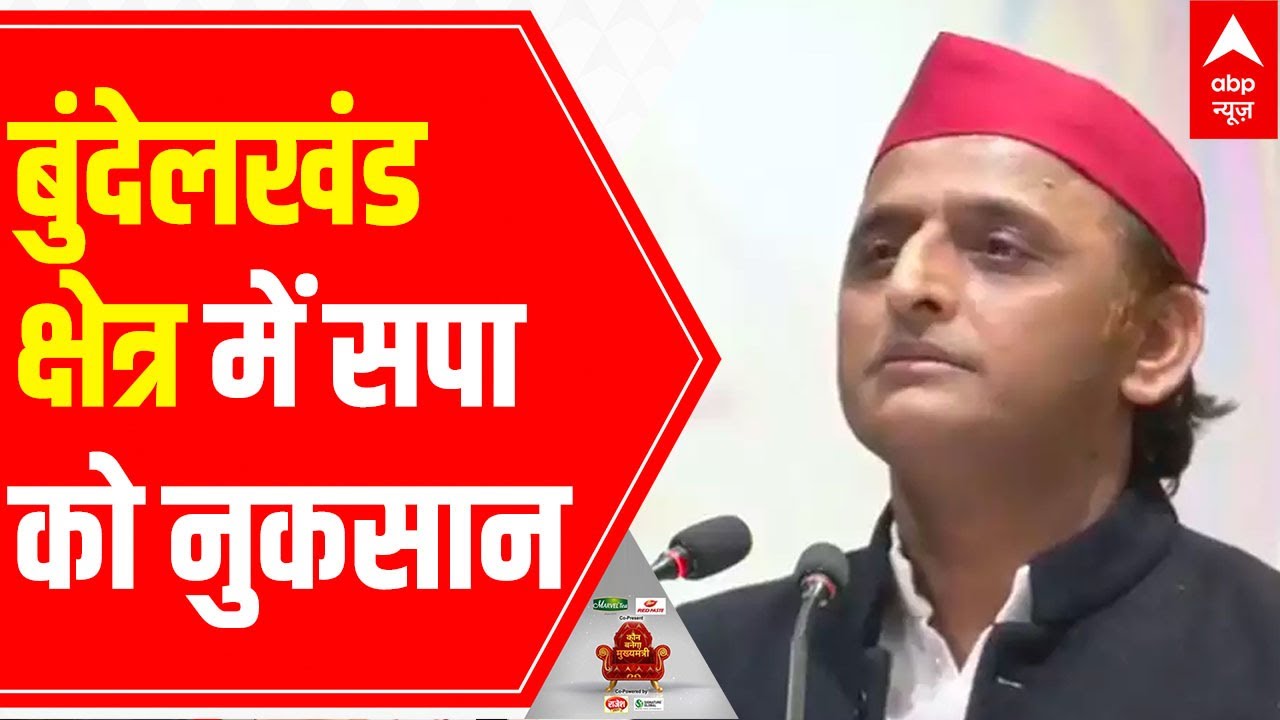 UP Election 2022: Loss for SP in Bundelkhand region | C-Voter Survey