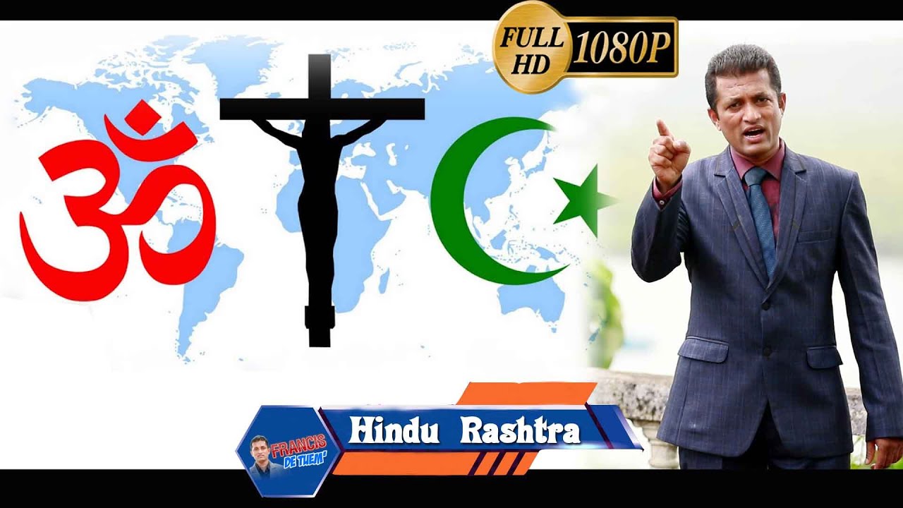 Hindu Rashtra | Francis de Tuem (Please DO NOT DOWNLOAD this video) DO SUBSCRIBE, LIKE & SHARE