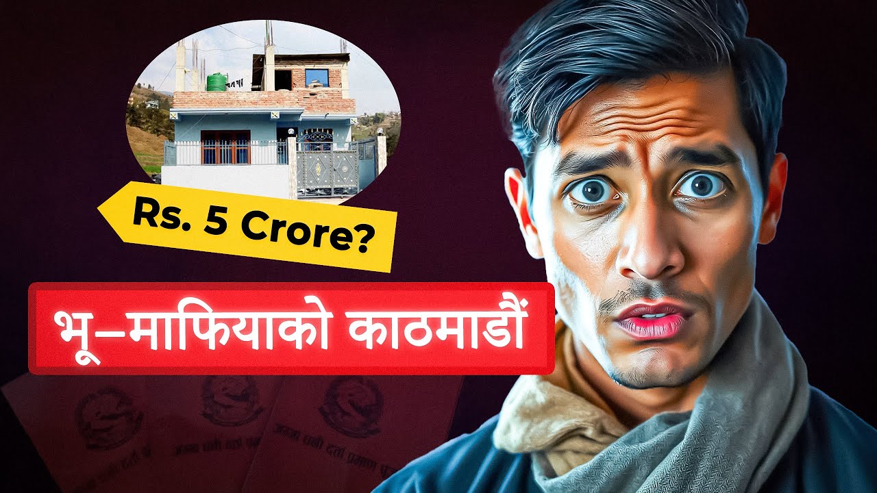 Why Land And House Price is Increasing in Nepal - Ghar Jagga?