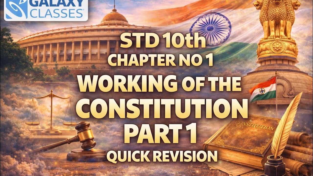 PART 1 | 10th Std Civics Ch.1 – Working of the Constitution | Quick Revision | SSC | GALAXY CLASSES 