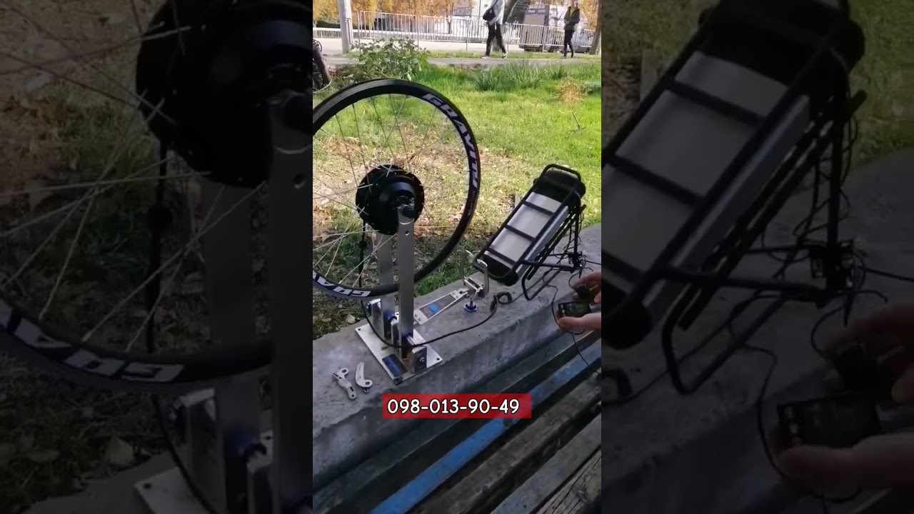 ⚡ Електронабір для велосипеда під ваш запит! ⚡