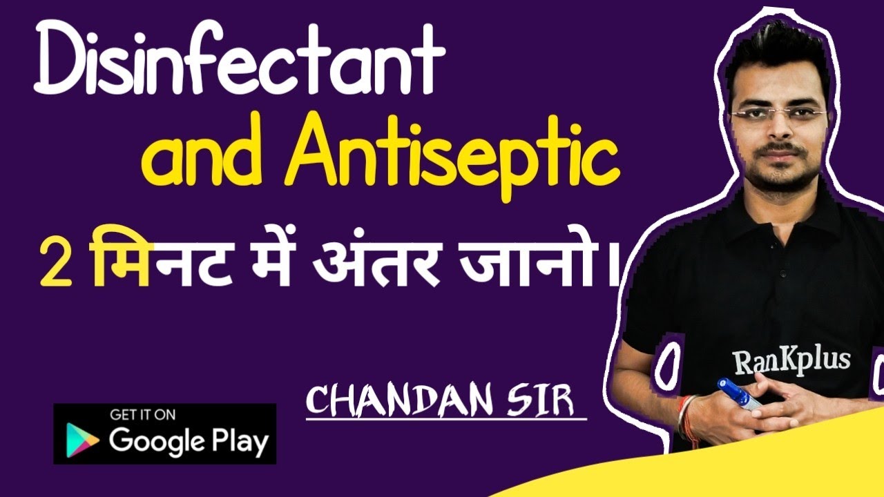 disinfectant and antiseptic microbiology | chandan mlt