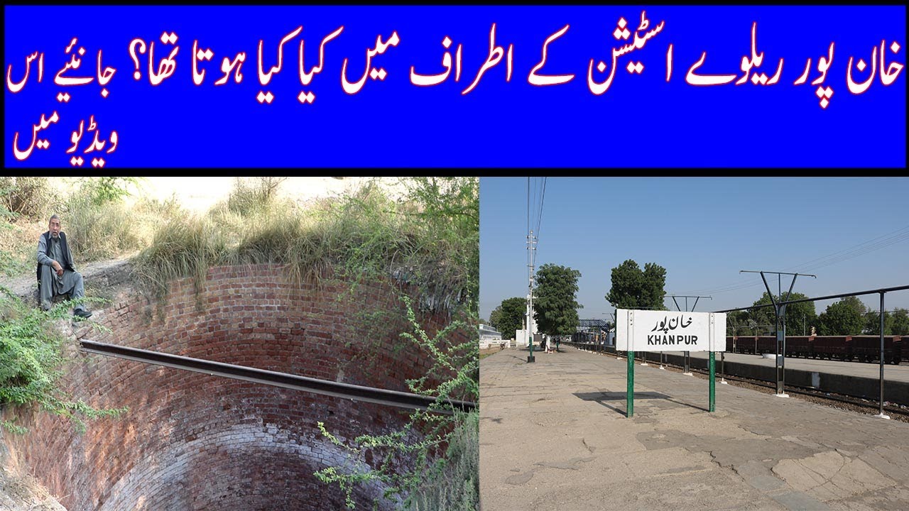 Khanpur Railway Areas Full Documentary