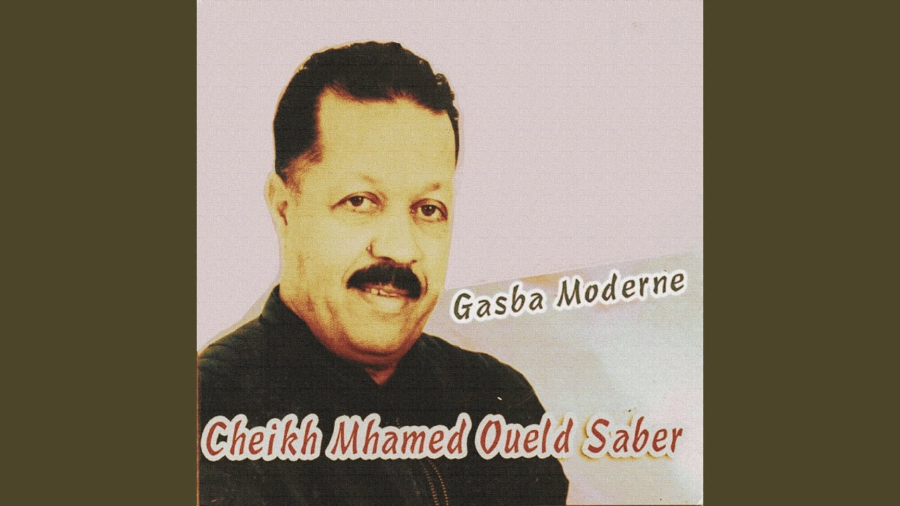Ana bkhitek mel galbe