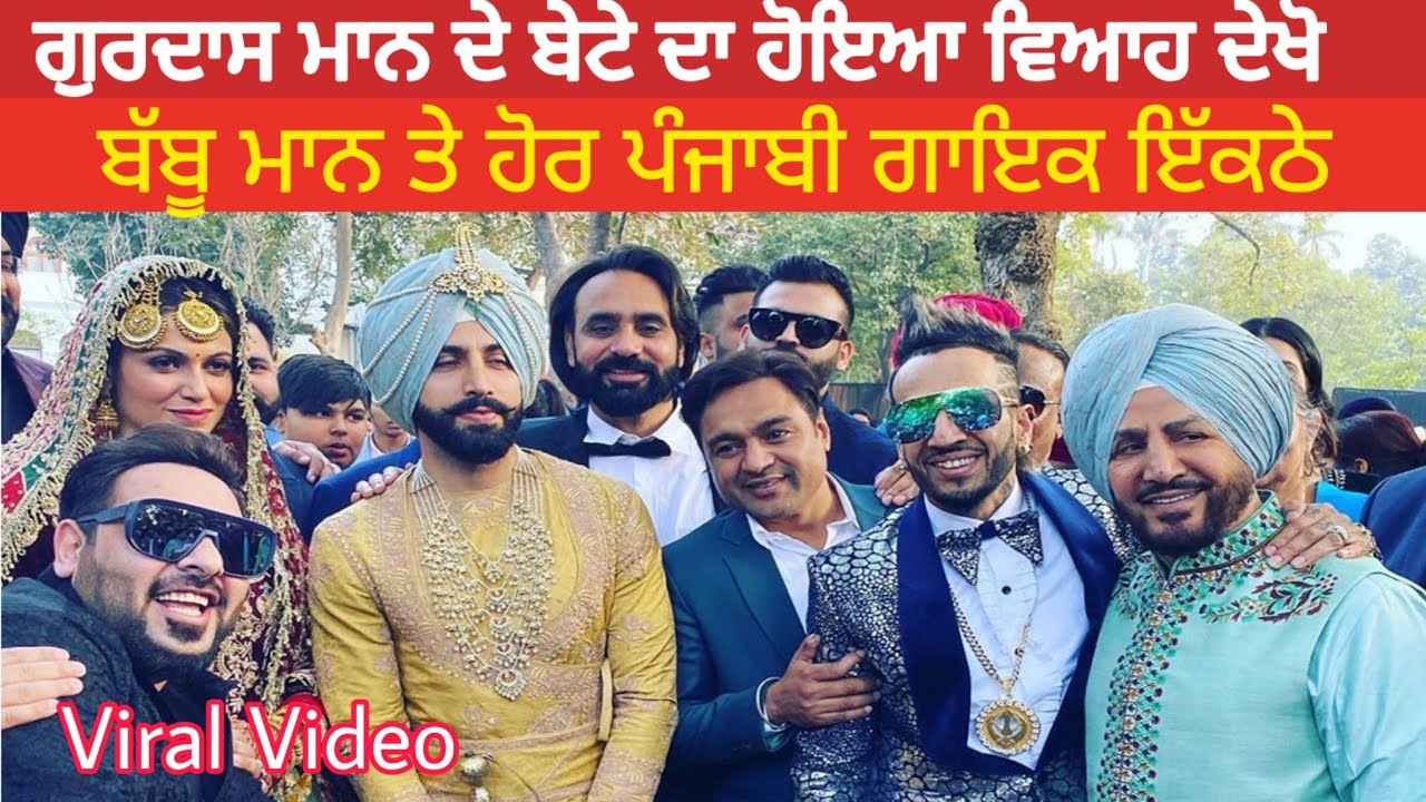Gurdas Maan son wedding | Babbu Maan | Jazzy b | Sardool sikander Badshaah Together | marriage 2020