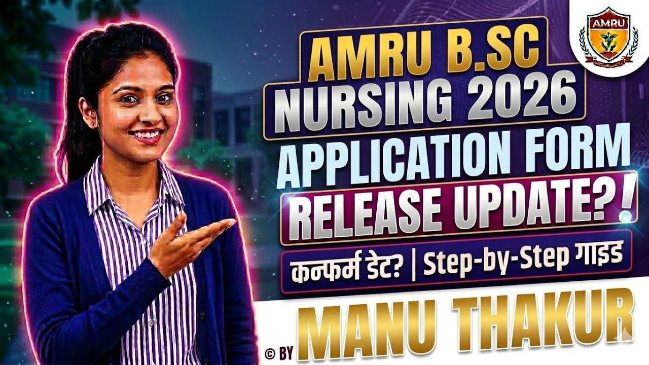 AMRU B.Sc Nursing 2026 Application Form Release Update | B.Sc Nursing Entrance Exam Form Release