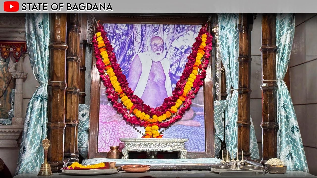 🔴 LIVE:- સંધ્યા આરતી | બાપા સીતારામ મંદિર (તા.૧૯.૦૩.૨૬) || STATE OF BAGDANA #livestream