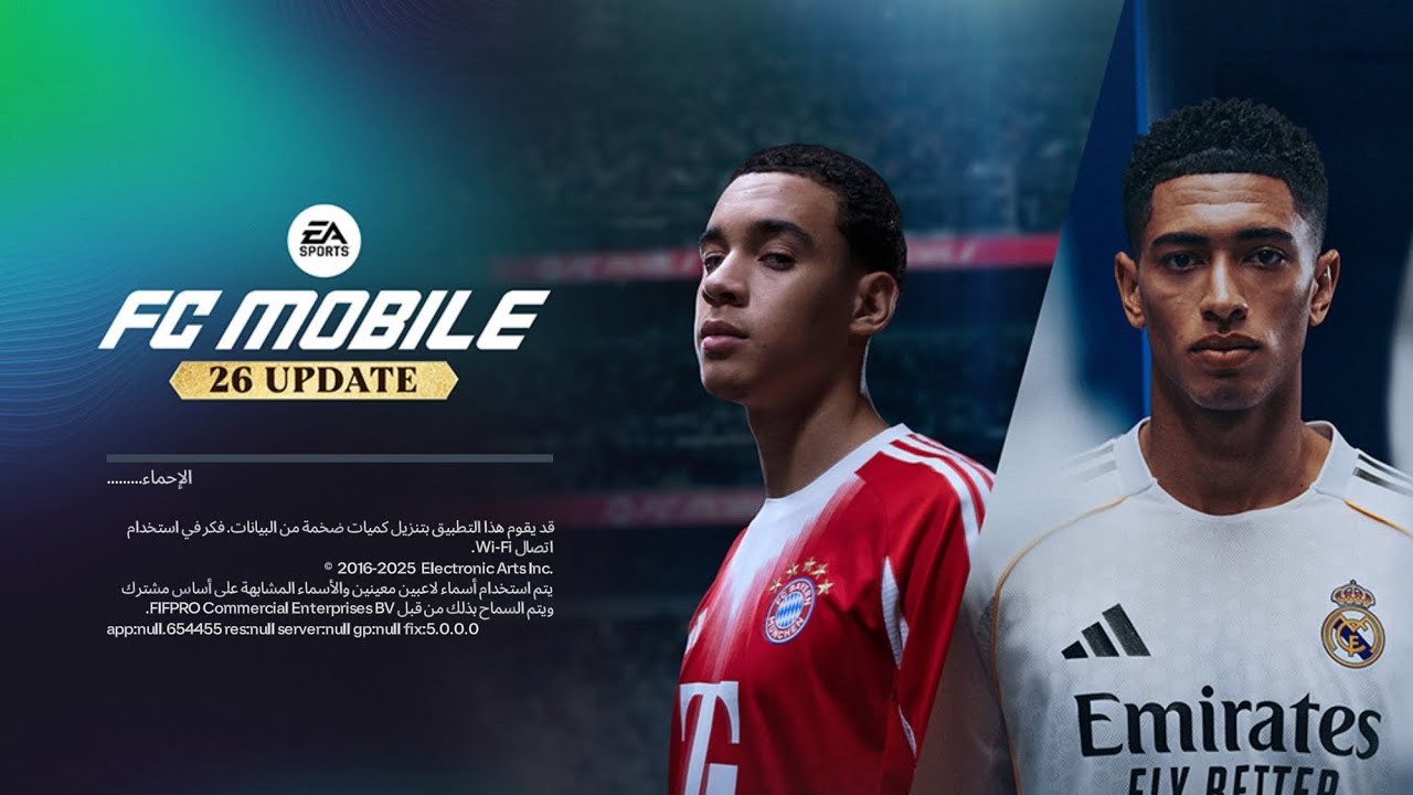 لأول مرة في القناة 1️⃣❗FC 26