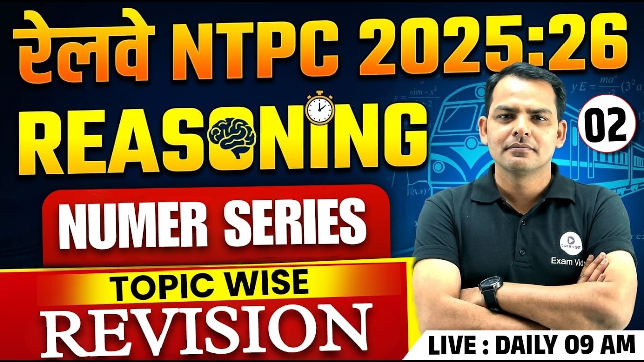 RRB NTPC Reasoning Marathon | NTPC Reasoning Marathon | RRB NTPC Reasoning Previous Year Questions