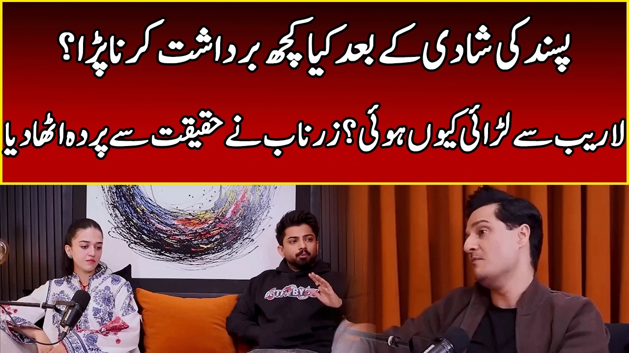 Dr Zarnab Reveals Most Shocking Statement | 365 Podcast with Adnan Faisal | EI2W