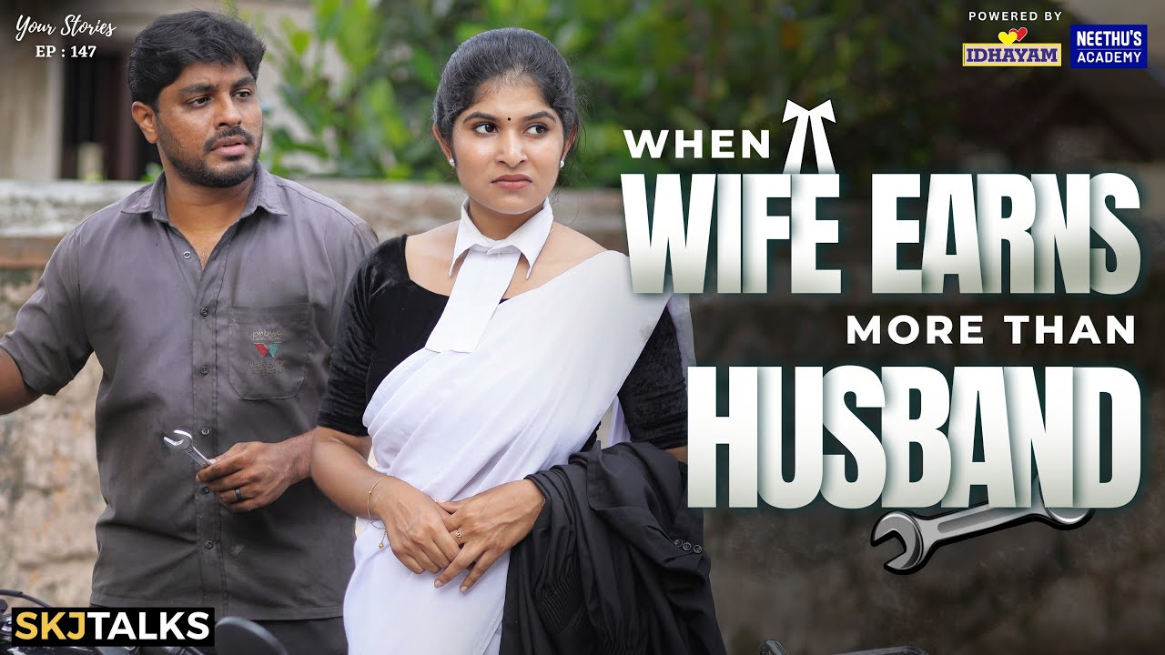When Wife Earns More Than Husband | Insecurity | Your Stories EP-147 | SKJ Talks | Family Short film