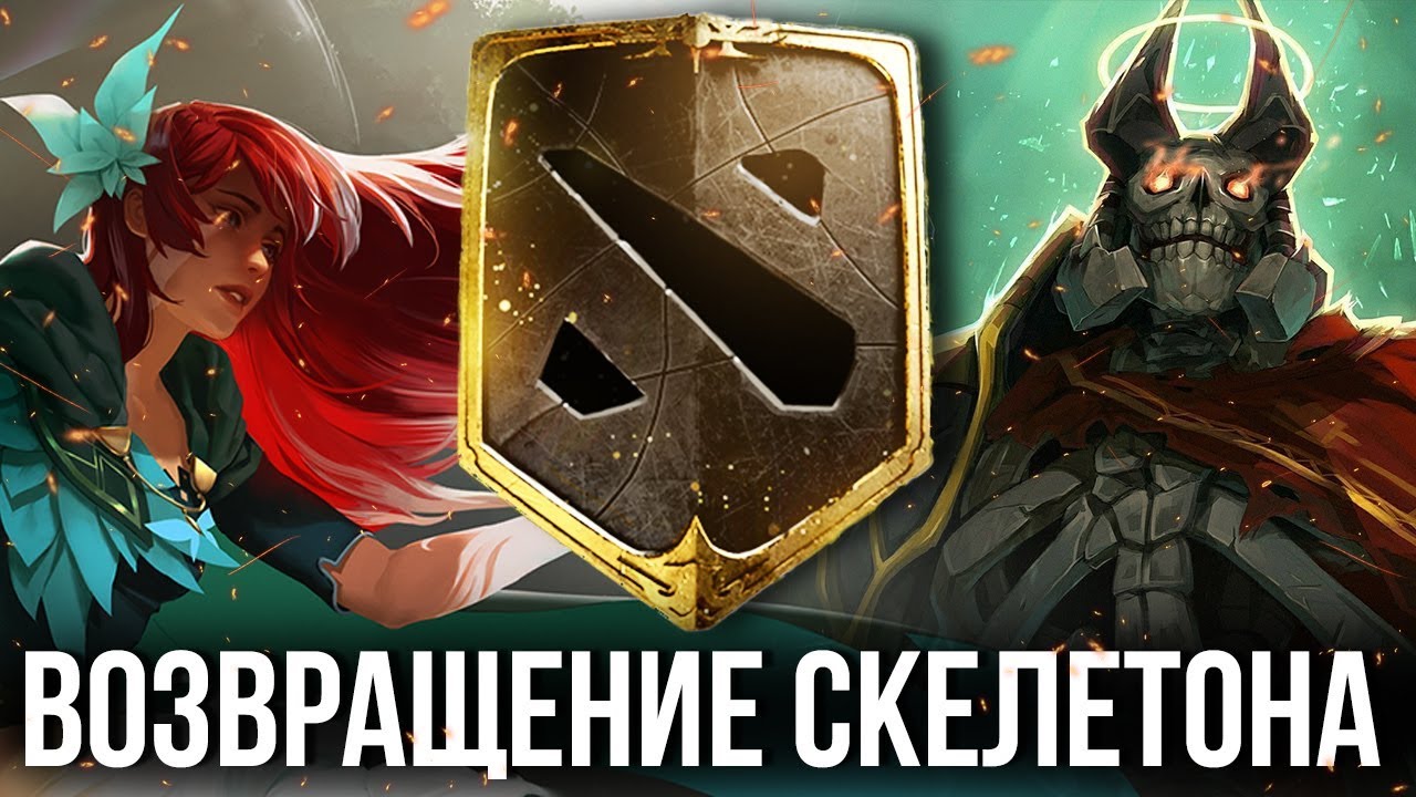 ОБЗОР НОВОГО BATTLE PASS 2020 [DOTA 2 TI10]