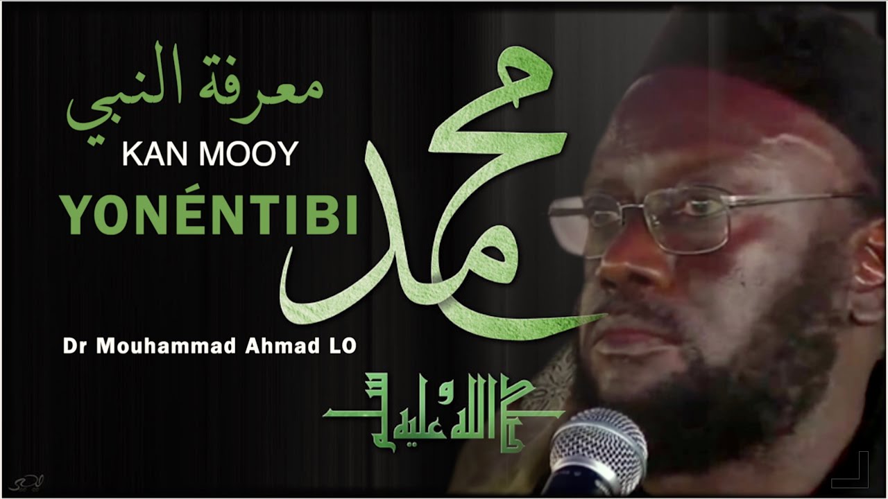 Dr Mouhamnad Ahmad LO Waxtaan ci YON&Eacute;NTIBI || Kan moy Yonentibi? معرفة النبي صلى الله عليه وسلم