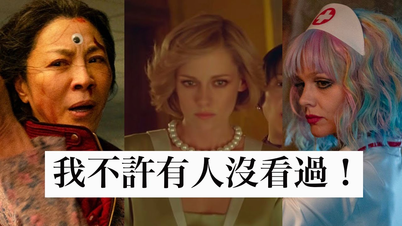 女孩劇荒必看！看完人生格局大開的小眾寶藏片單 ft. Giloo紀實影音
