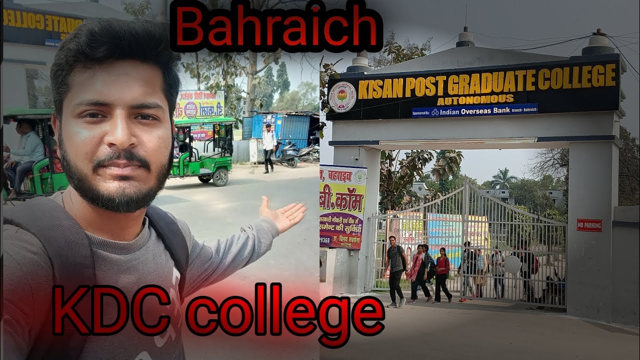Bahraich KDC college 