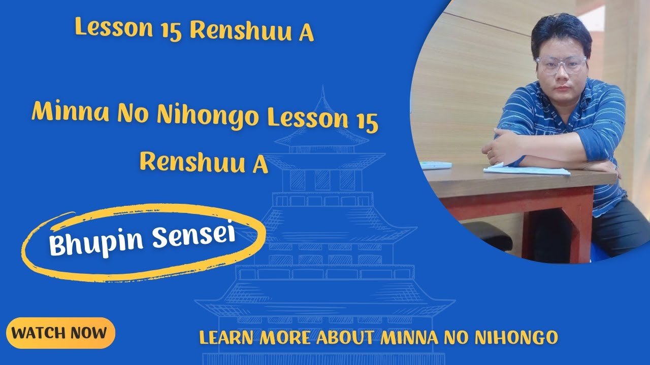 Lesson 15 Renshuu A | Minna No Nihongo Lesson 15 Renshuu A | Learn More About Minna No Nihongo