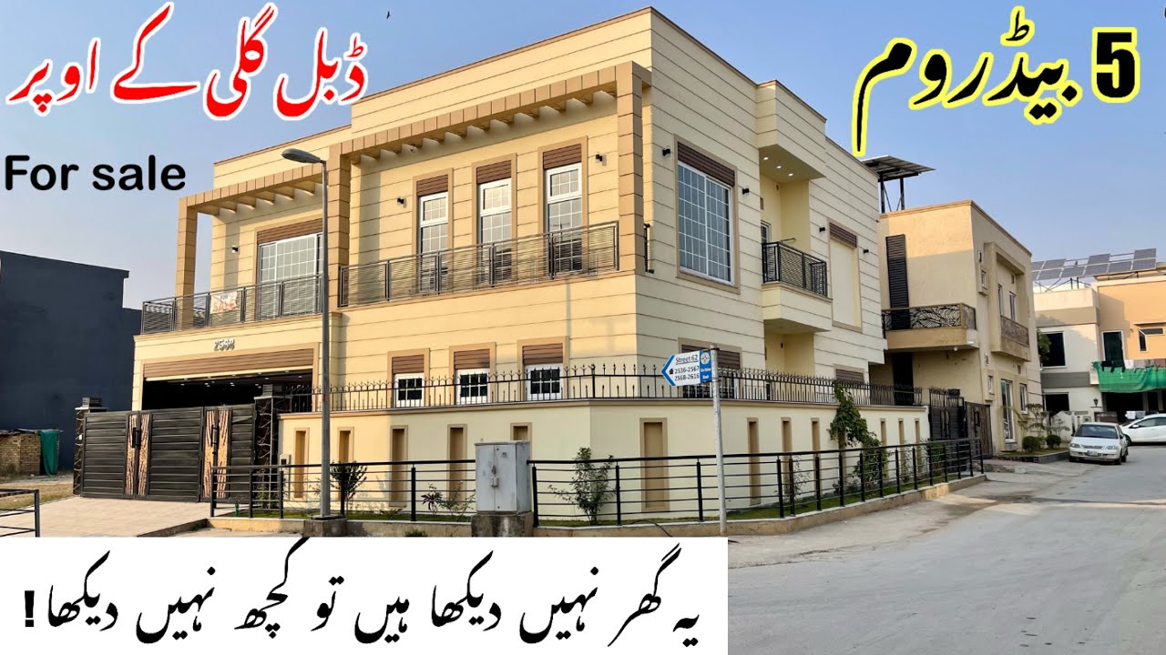 EXPLORE This AMAZING Corner House for Sale in Islamabad Now | Brand New House For Sale! 