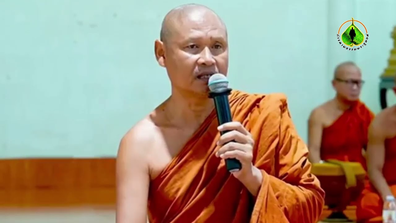 เสียงธรรมจากดงยาง | พระอาจารย์จรัน อนงฺคโณ