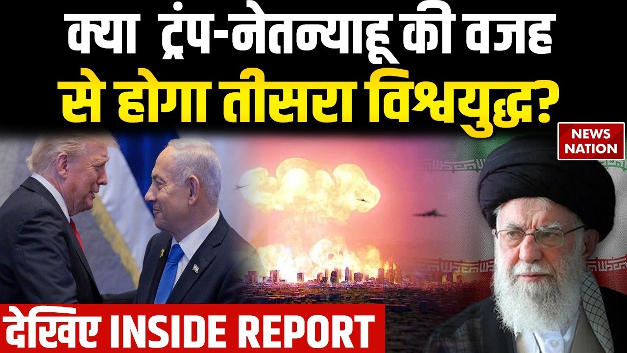 Donald Trump-Netanyahu की वजह से होगा तीसरा विश्वयुद्ध? IRAN IRGC Comdr. Mohsen Rezaei | World War 3