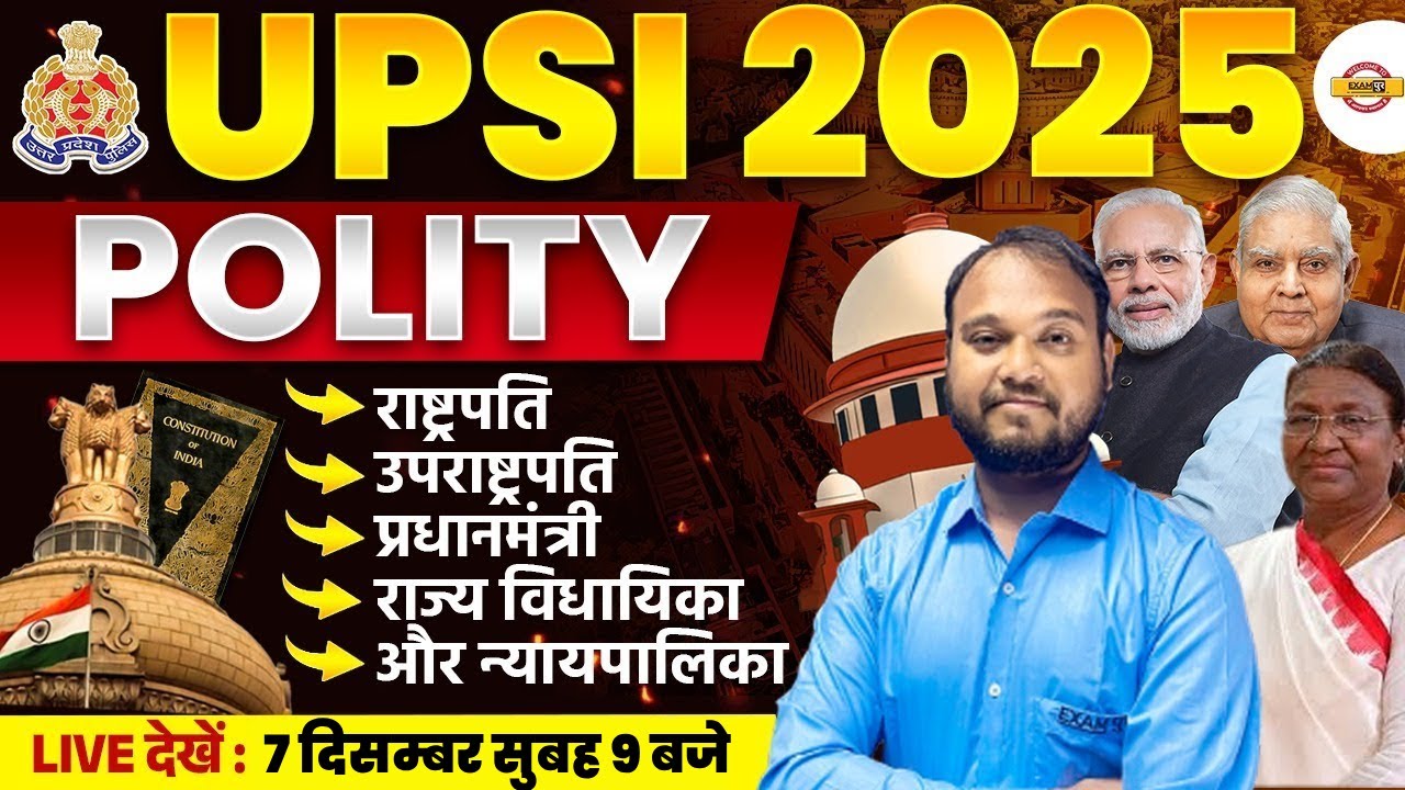 UP SI 2025 | UP SI POLITY MARATHON CLASS | POLITY CLASS BY ARUNENDRA SIR