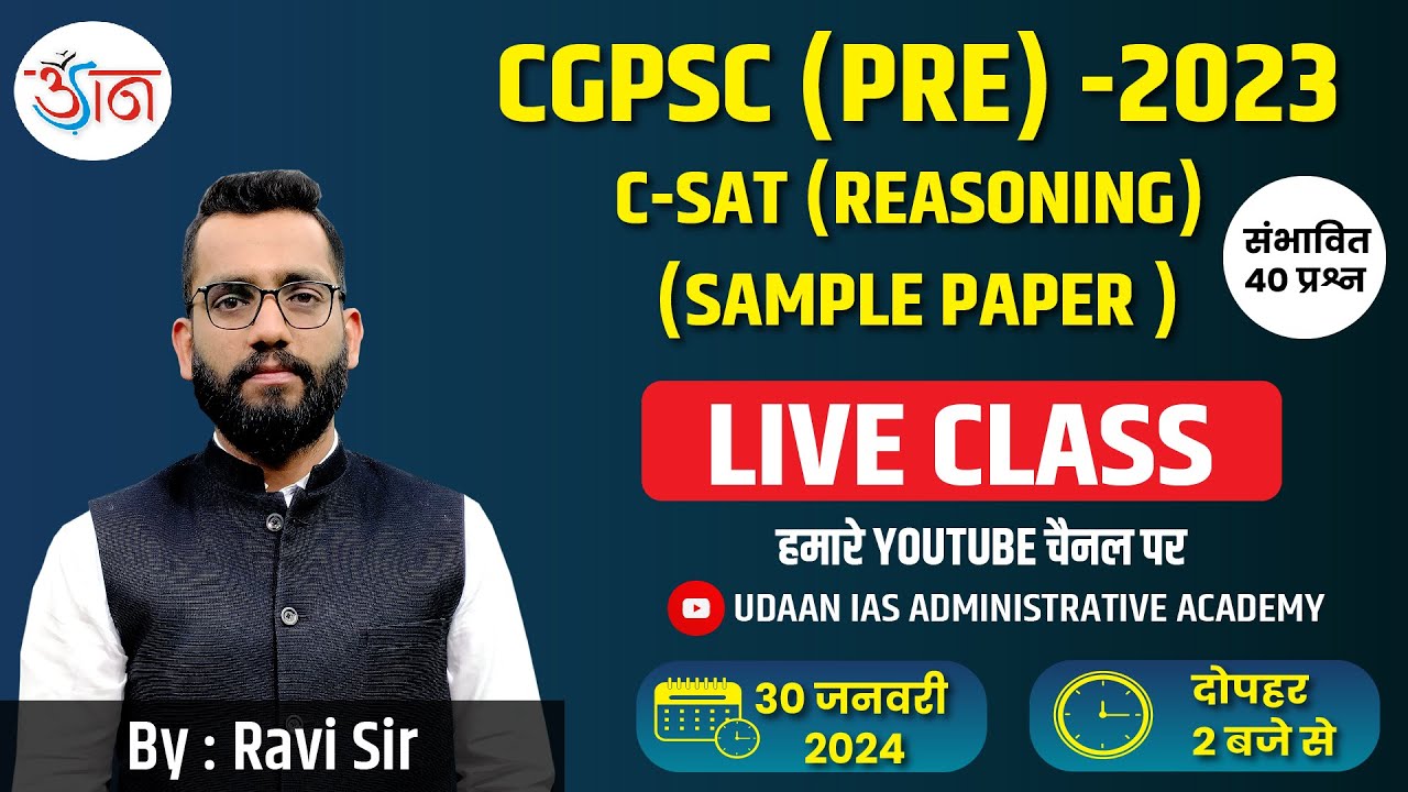 CGPSC(PRE)-2023: CSAT- REASONING (SAMPLE PAPER) - 40 संभावित प्रश्न (30-01-2024)