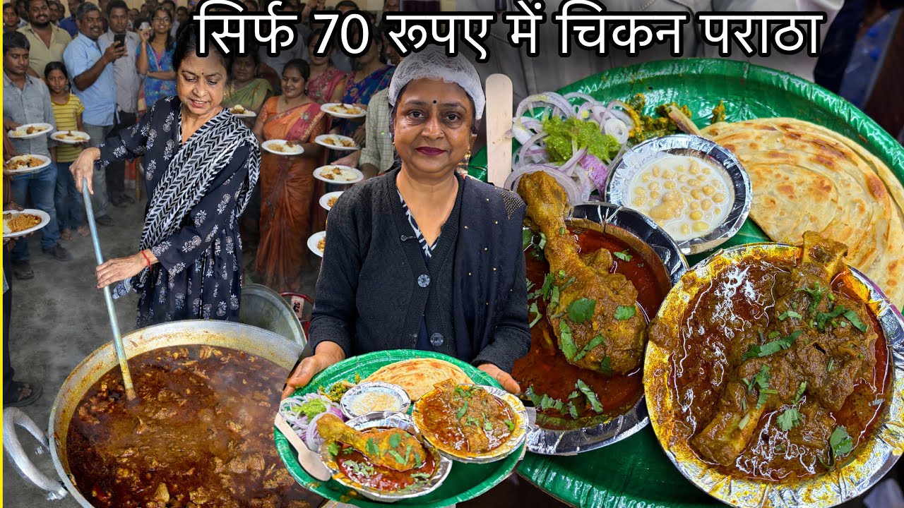 Patna में भगदड़ मचती 60 साल की Aunty का Rs70 में मिलने वाला Chicken और Mutton Paratha खाने के लिए