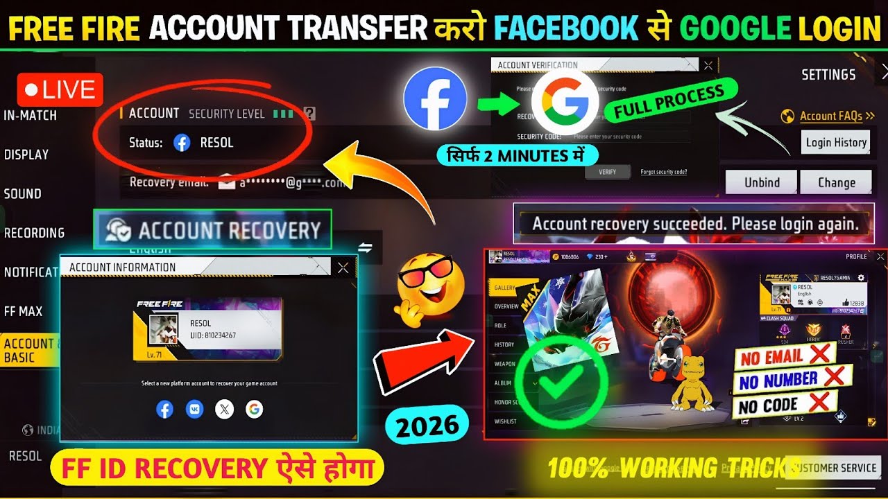 Free Fire Id Transfer Facebook To Google🤯 How To Account Recovery Successfully In Free Fire Settings