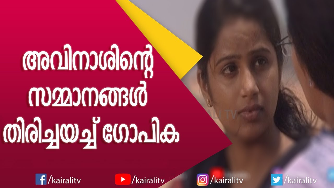 മന്ദാരം Episode 61 | Mandaram Serial | Malayalam Serial | Kairali TV