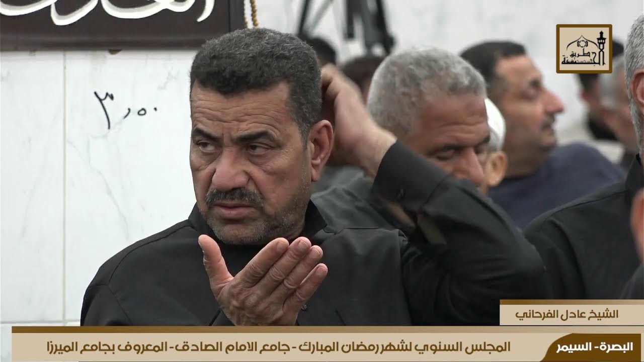 بسم الله الرحمن الرحيم ننقل لكم البث المباشر من جامع الإمام جعفرالصادق عليه السلام