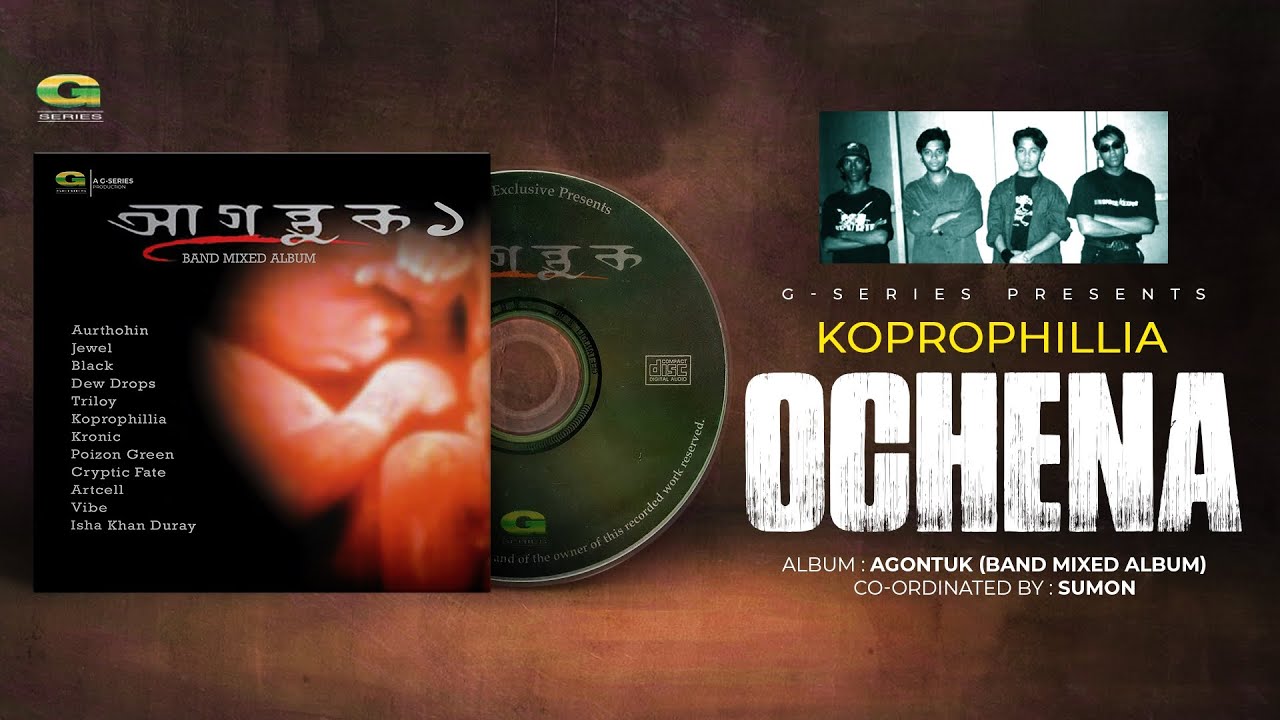 Ochena | অচেনা | Koprophillia | Agontuk 1 (Band Mixed Album | Original Track | Bangla Band Song