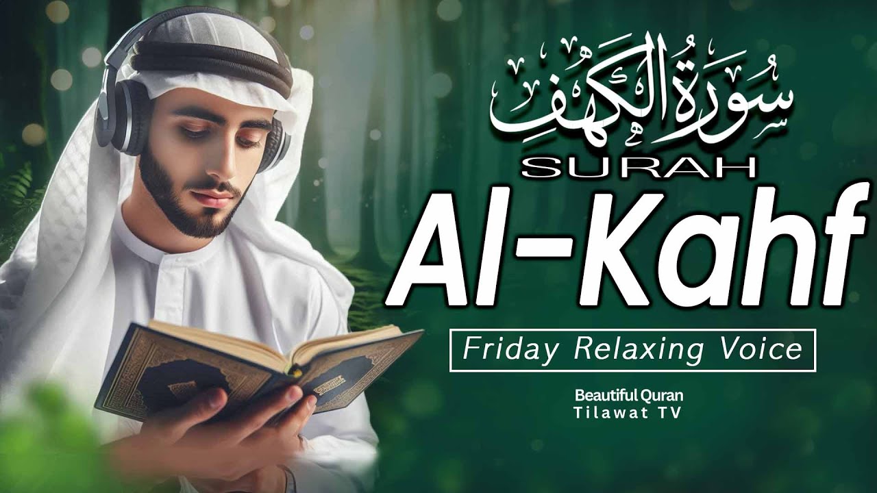 SURAH AL-KAHF (سورة الكهف) | A Beauty Recitation That Soothes The Heart | Reciter Alaa Aqel