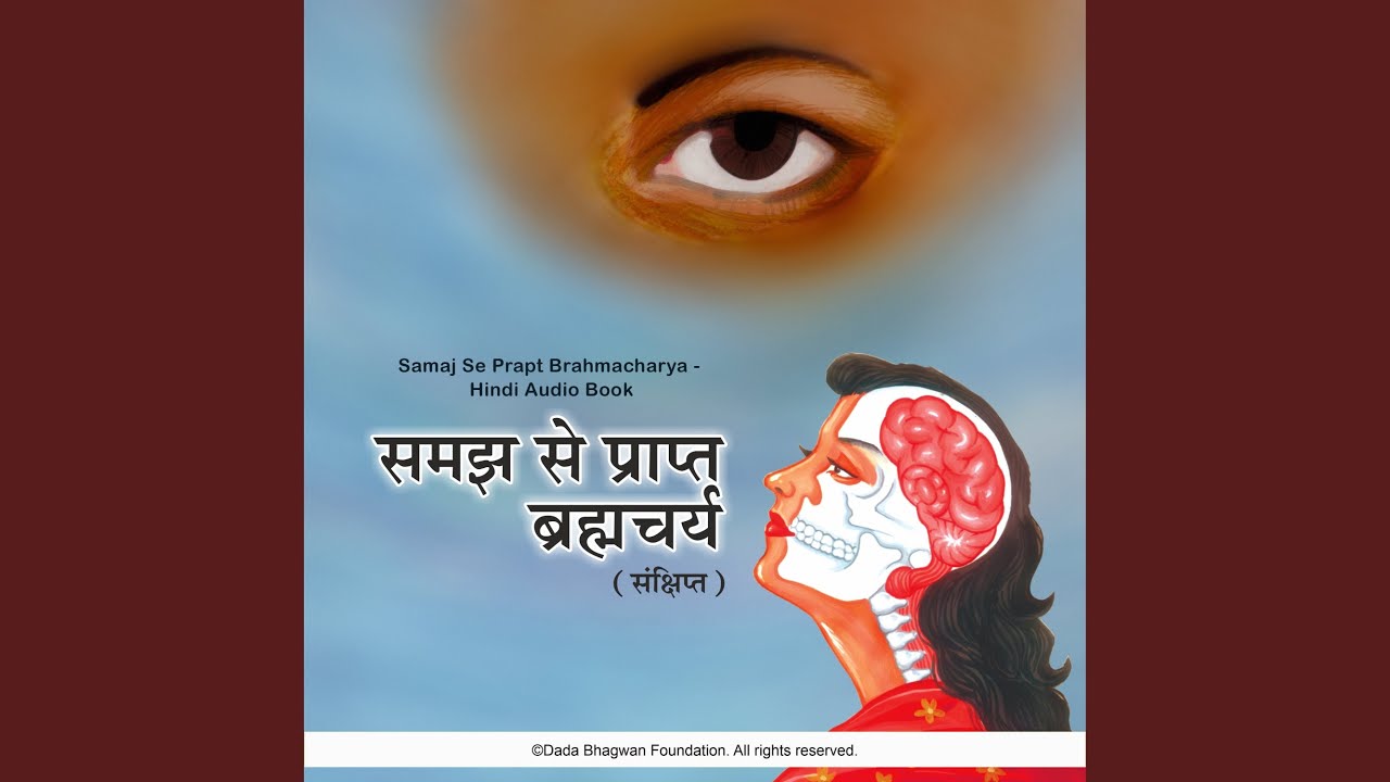 Chapter 1 - Sampadakiya