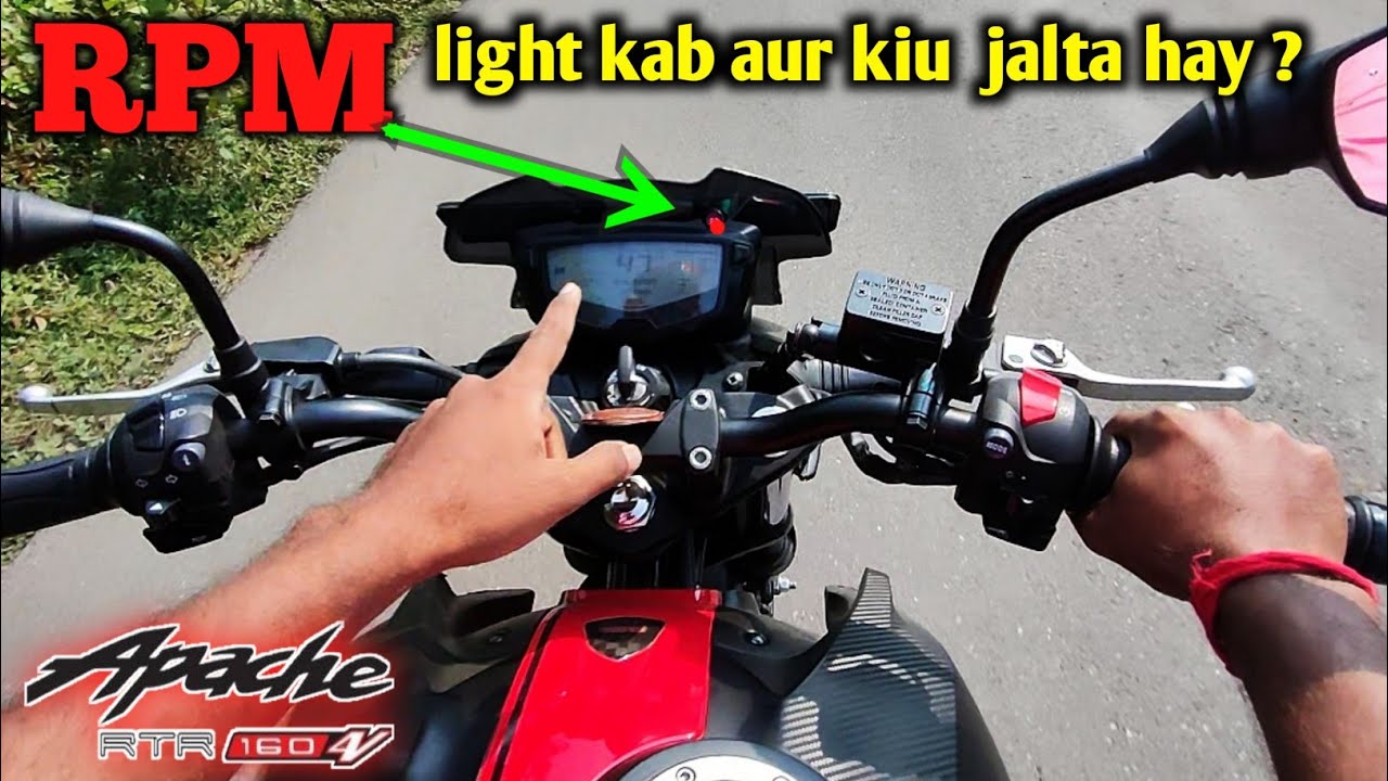 Rpm light in tvs Apache RTR 160 4v special edition / when to change gear for new rider ?