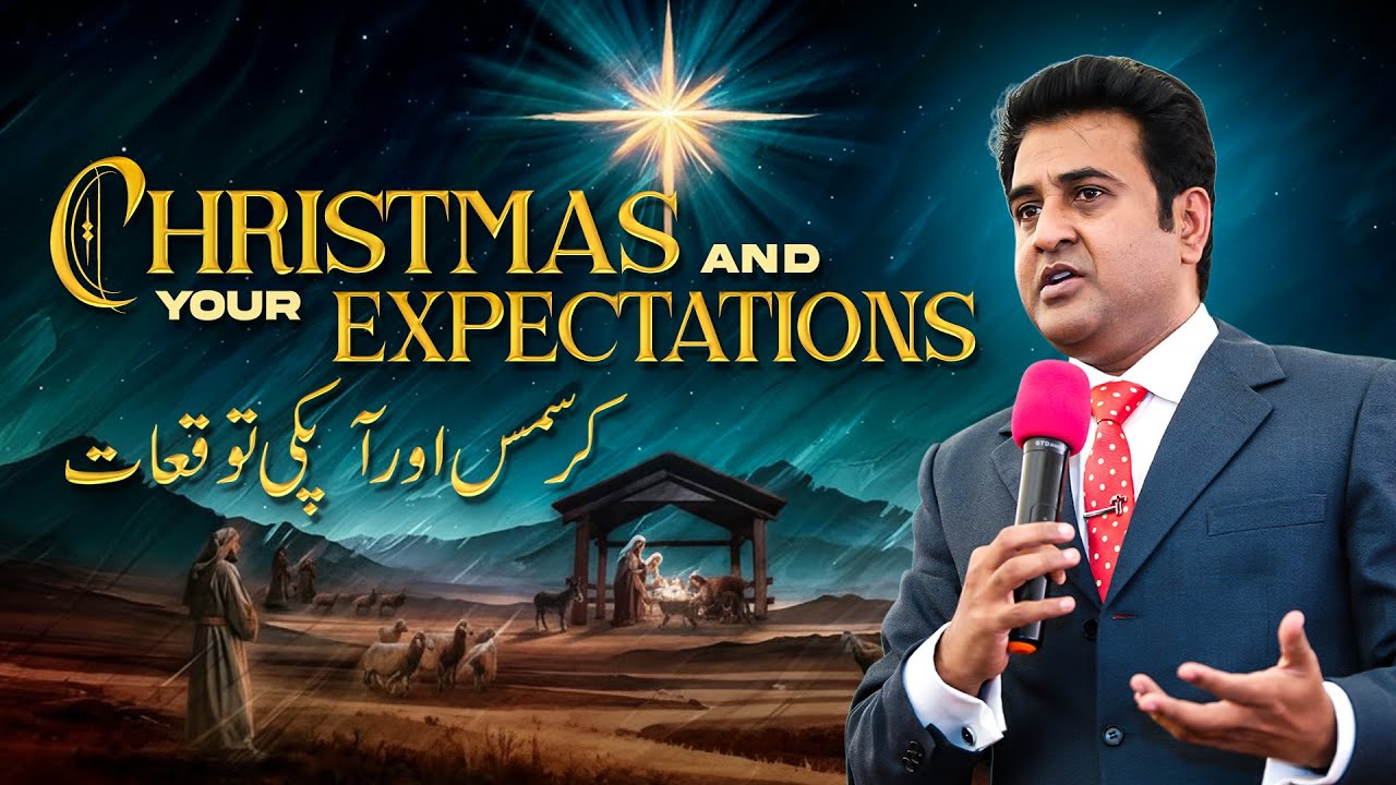 Urdu Christmas Sermon 2025| Topic 