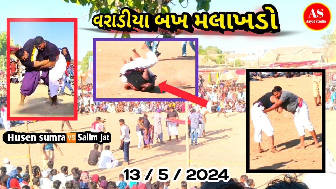 વરાડીયા બખ મલાખડો😱💪|Varadiya Bakh Malakhdo#bak malakhado