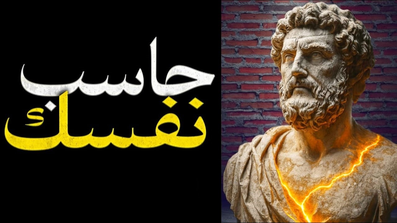 غيّر حياتك جذرياً: 12 سؤالاً 