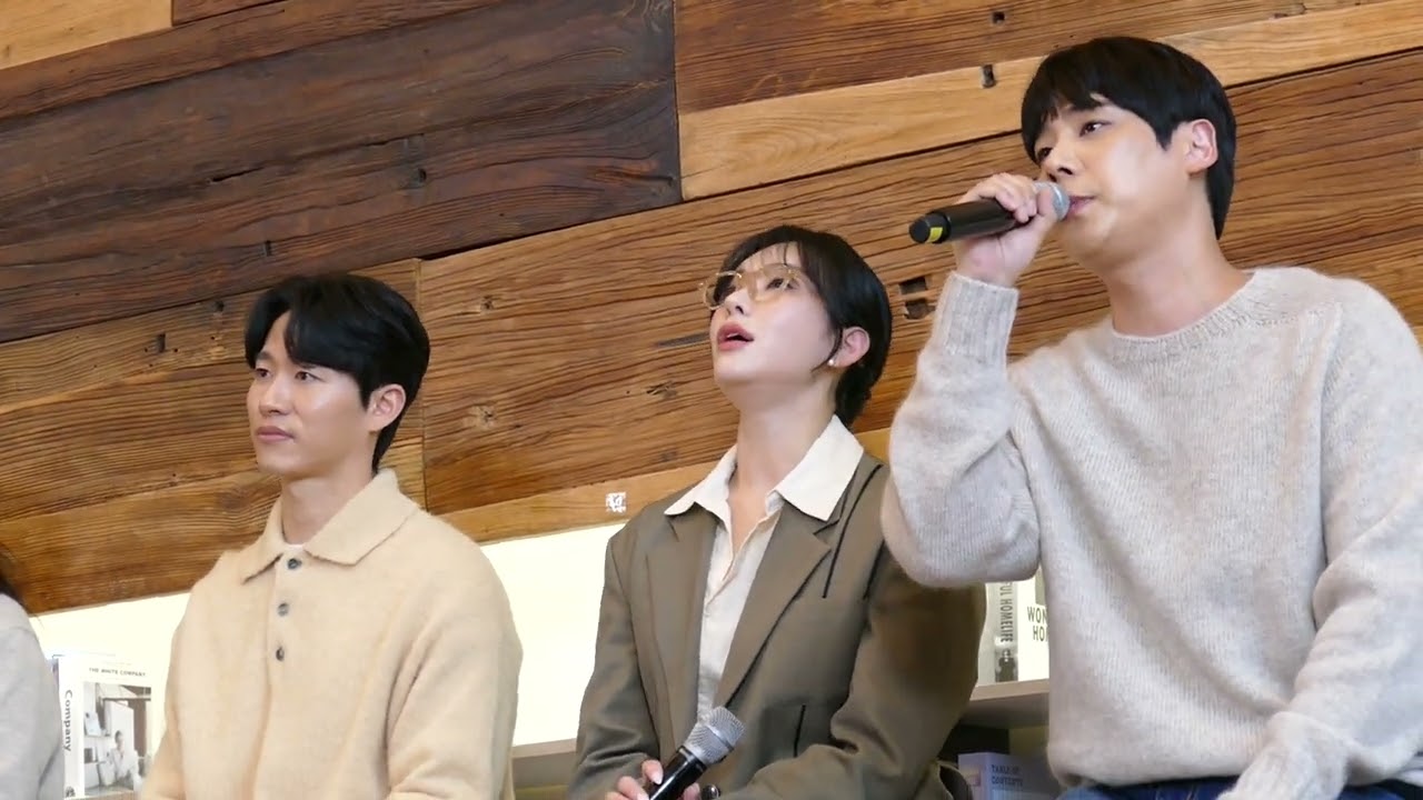 241110 정선아, 송원근 - 또 다른 나(Some Other Me)